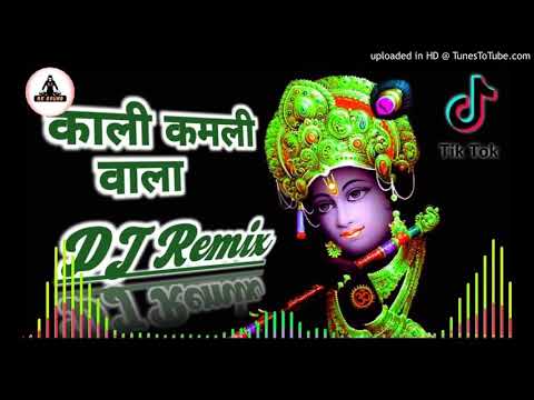 Kali Kamli Wala Mera Yaar Hai Dj Remix   New dj bhajan remixHard Dholki mixSuper hit bhajan 2021