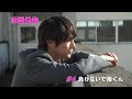 中川大志ドラマ初主演!「南くんの恋人~my little lover」第4話予告 負けないで南くん