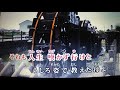 【新曲】きずな橋 ★天童よしみ 2/7日発売 (cover)  ai haraishi