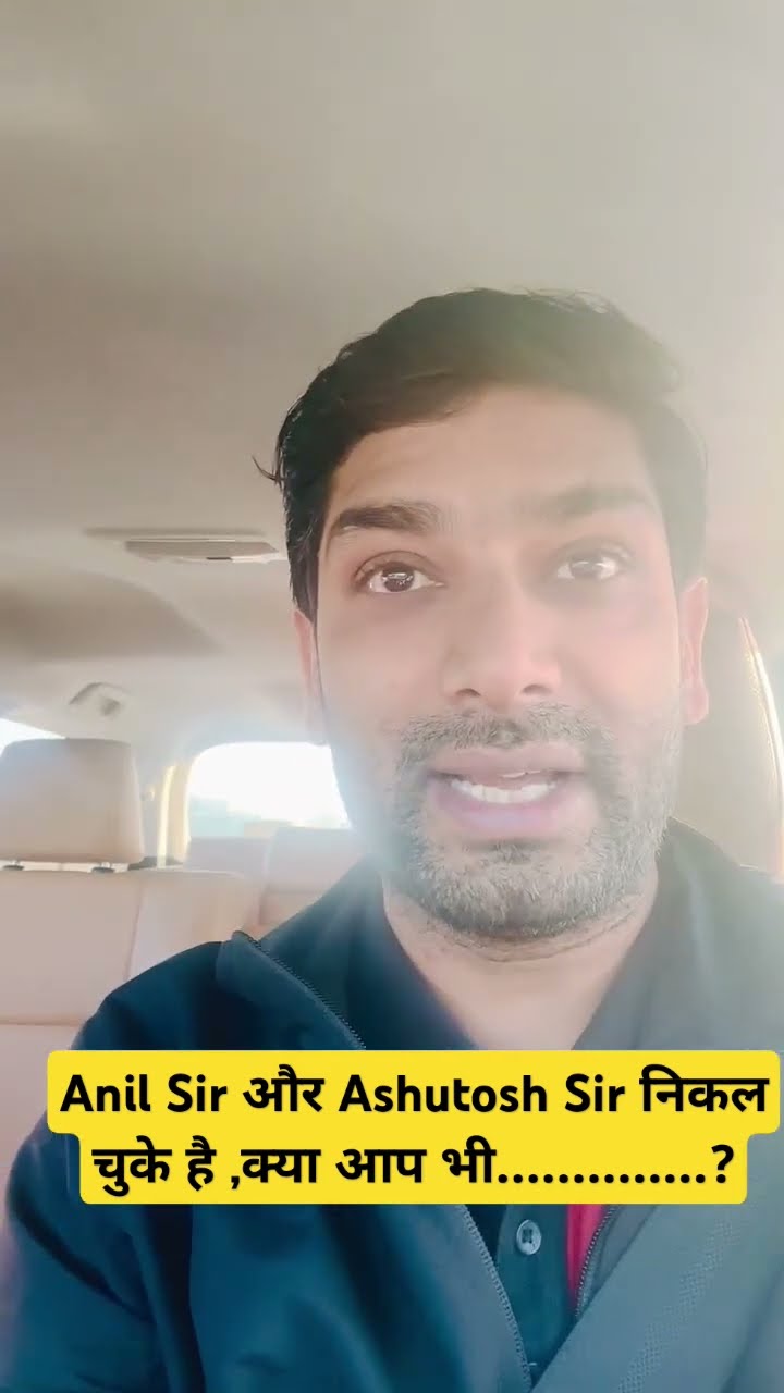 Anil Sir और Ashutosh Sir निकल चुके है ,क्या आप भी..............? #sscadda247 #shorts #trending