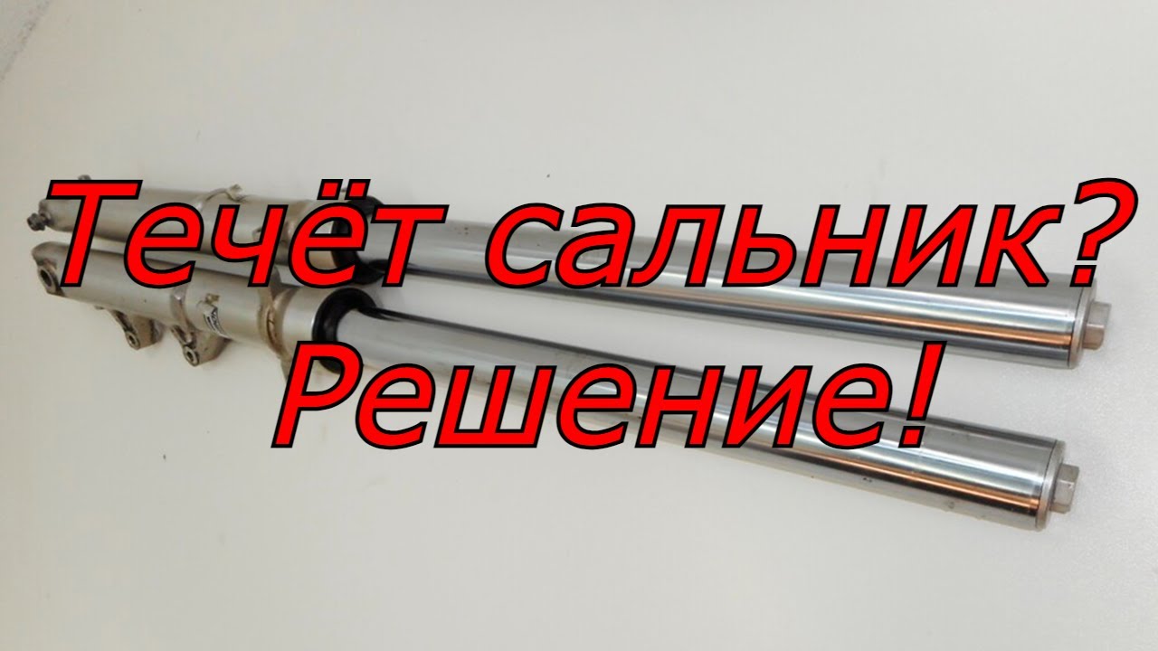 Как восстановить сальник - YouTube