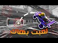 لعبت بـ هـاك في روكيت ليق | Rocket League