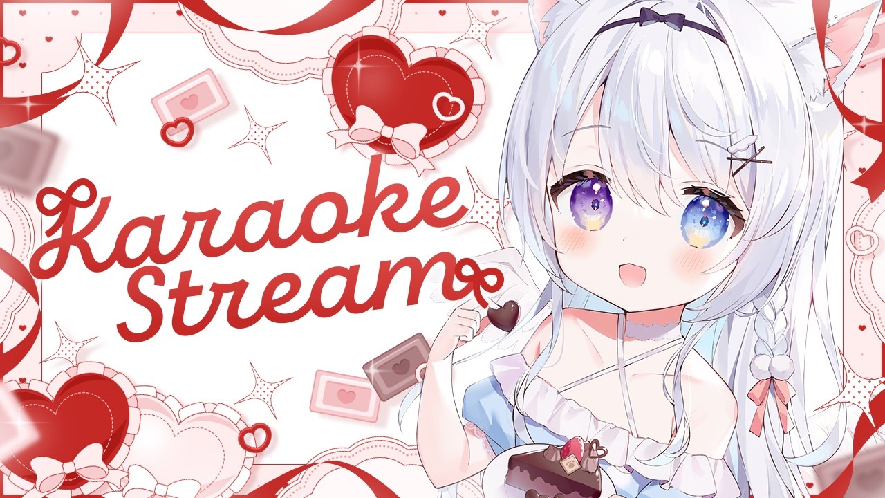 〖 Karaoke┊︎歌枠 〗バレンタイン歌枠🍫🎶〖 #空詩ぷるむ ┊︎ #vtuber ┊︎ Vsinger 〗
