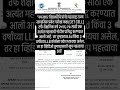 MAHARASHTRA LAW CET (MH-CET) 2026 #advocate#advocatelife#career#motivation#study#upsc
