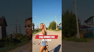 Будь внимательный #юмор #блогер #прикол