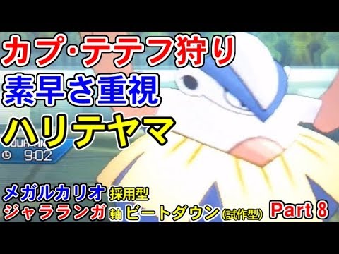 Usum マクノシタのおぼえる技 入手方法など攻略情報まとめ ポケモンウルトラサンムーン 攻略大百科