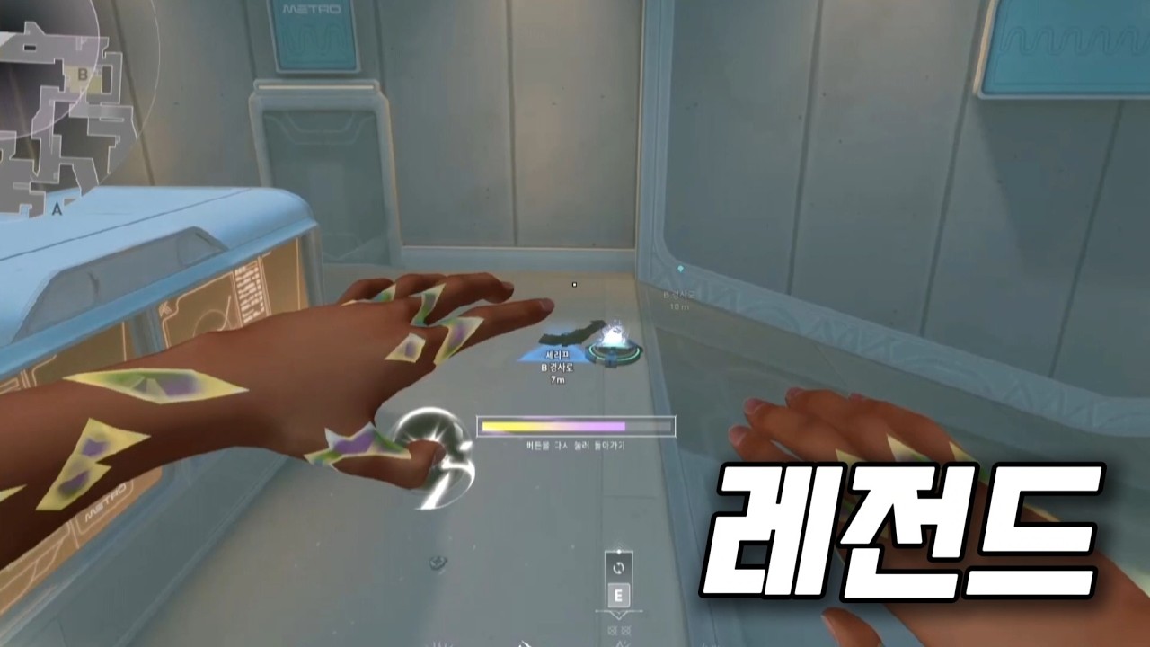 발로란트 역사에 남을 스킬 활용