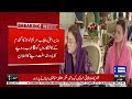 Historic Relief for Wheat Farmers: Maryam Nawaz Huge Announcement | Dunya News