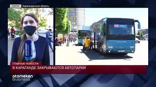 В КАРАГАНДЕ ЗАКРЫВАЮТСЯ АВТОПАРКИ