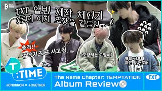 [T:TIME] 'The Name Chapter: TEMPTATION' Album Review - TXT (투모로우바이투게더)