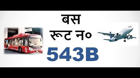 ANAND VIHAR TO DELHI AIRPORT | SARAI KALE KHAN ISBT | DHAULA KUAN