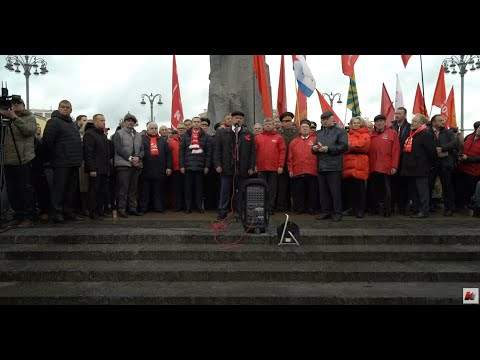 106-я годовщина Великого Октября, патриотическая акция в Москве  (07.11.2023)