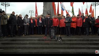 106-я годовщина Великого Октября, патриотическая акция в Москве  (07.11.2023)