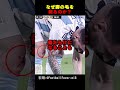 メッシが脚の毛を剃る理由