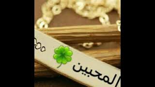 Qod Kafani - Al Muhibbin {Lenteng Agung}