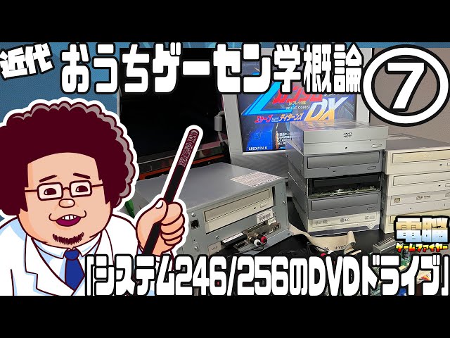 【要DVD-R対応ドライブ】六爻占術セミナー不思議研究所２００６年ケースなし 要DVD-R対応ドライブ】六爻占術セミナー不思議研究所2006年