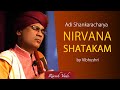 Adi shankaracharya  nirvana shatakam by vibhushri  bodhmarga foundation