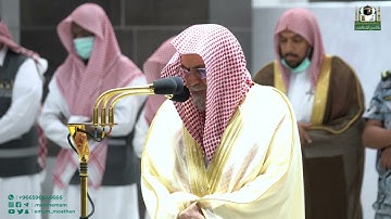 تلاوة معالي الشيخ د. صالح بن حميد من صلاة الفجر 24 صفر 1444هـ.