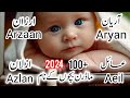 100  Trending Muslim Baby Boy Names 2024/Top Boy Names 2024/Unique Names/Modern Names/Arabic Names