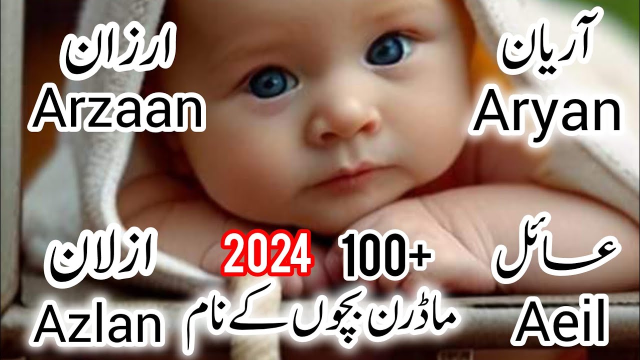 100+ Trending Muslim Baby Boy Names 2025/Top Boy Names 2025/Unique