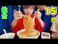 【大食い】早食いチャレンジ🔥油そば15分以内に完食目指したらポンコツ発動した😇【宮城県】【チャレンジメニュー】