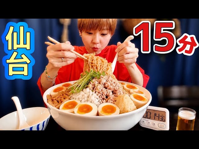 【大食い】早食いチャレンジ🔥油そば15分以内に完食目指したらポンコツ発動した😇【宮城県】【チャレンジメニュー】