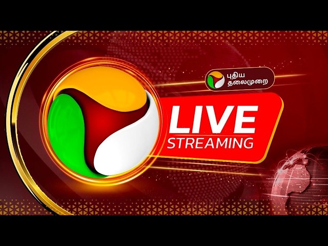 🔴LIVE Puthiyathalaimurai | முக்கிய செய்திகள் | TN Assembly Election 2026 | Breaking News Exclusive