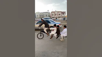 سيكل الحاره 