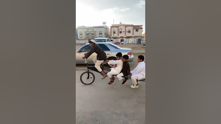 سيكل الحاره
