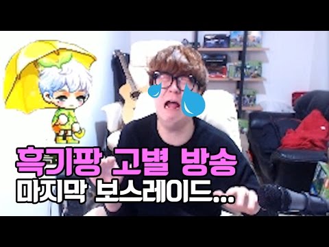 팡이요 군대