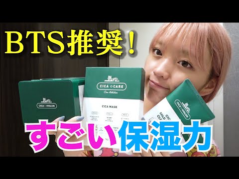 【噂の韓国コスメ】冬のスキンケアおすすめパックをレビューしてみた!