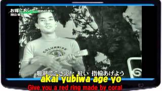 Video thumbnail of "Oyome ni oide"