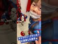 キャプテン・アメリカに変身した息子