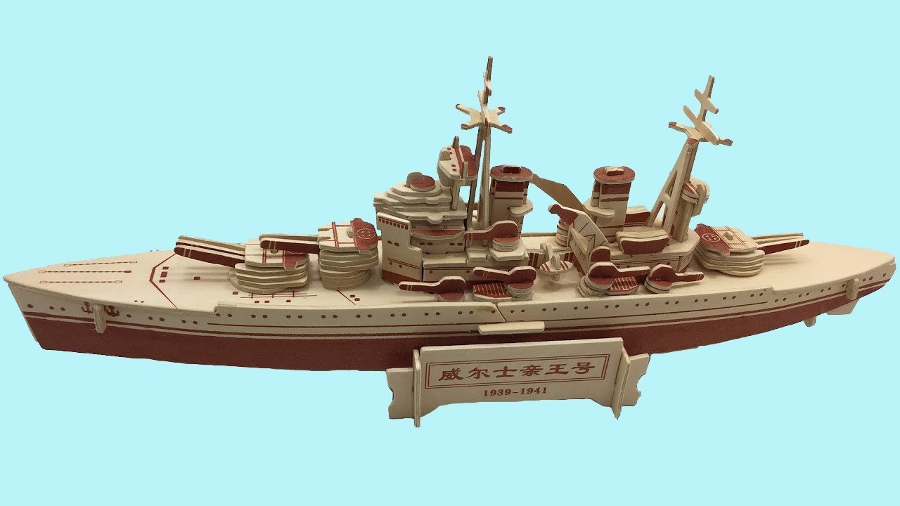 HMS Prince of Wales Woodcraft Construction Kit Battleship Wooden 3D Model Puzzle
