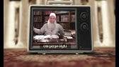 Ø£Ù†ØµØ§Ø± Ø§Ù„Ø´ÙŠØ® Ù…Ø­Ù…Ø¯ Ø­Ø³ÙŠÙ† ÙŠØ¹Ù‚ÙˆØ¨ ÙŠÙ‡Ø§Ø¬Ù…ÙˆÙ† ÙŠØ§Ø³Ù…ÙŠÙ† Ø§Ù„Ø®Ø·ÙŠØ¨ ÙˆÙ‡Ù‰ ØªØ±Ø¯ Ø¨ØªØµØ±ÙŠØ­ Ø¬Ø¯ÙŠØ¯ Youtube