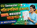 CU 2nd semester envs suggestion 2026 | CU 2nd semester envs suggestion | CU 2nd semester ENVS CVAC