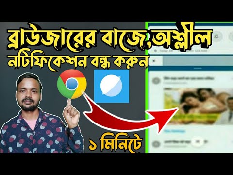 ভিডিও: অপেরাতে কীভাবে ছবি বন্ধ করবেন