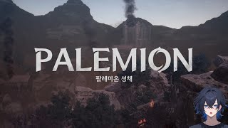 #.6 성채 공략 - 퍼스트 버서커: 카잔 (The First Berserker: Khazan)