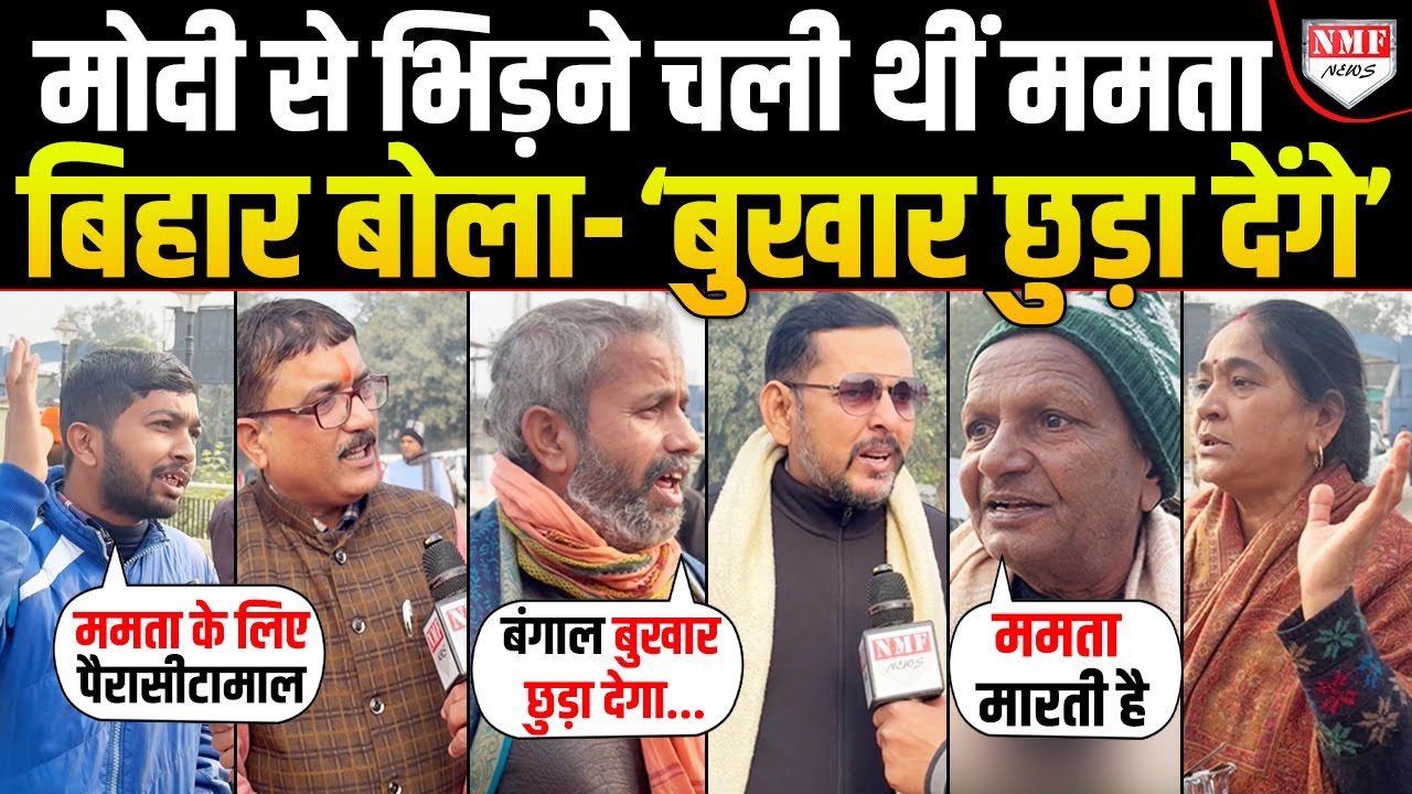 Modi के लिए दहाड़े हिंदुओं ने Mamata को दे दी चेतावनी- रास्ते पर आ जाएं वरना हम हिंदू… !