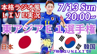 チャーくんの本気でスポーツ実況chの配信のサムネイル画像