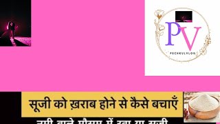 🎉Sooji Ko Kharap Hone Se Kese Bachaye🍥 #live #pechkulvlog #kitchentips