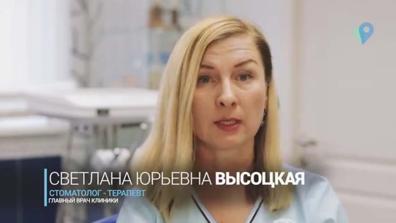 Повышенная чувствительность зубов – терпеть или лечить?