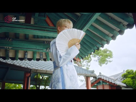 The KingDom 더킹덤 화월가 Special Video Teaser