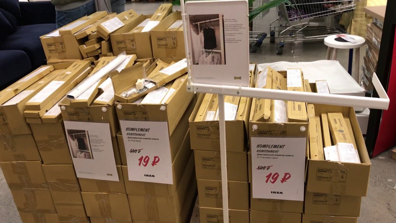 ⁣Уценённые товары октябрь 2019 Икеа #Ikea #sale