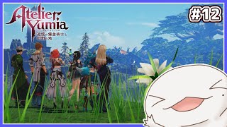【 #ユミアのアトリエ 】禁忌と共に歩むオオサンショウウオ #12 【両生類系人外VTuber/半崎ウイネコ】※ネタバレ注意！
