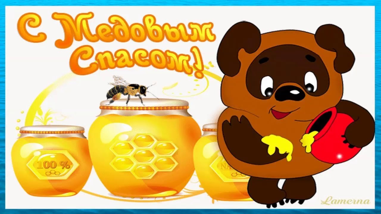 Медведь С Бочонком Меда Картинки Медведь С Бочонком Меда Картинки