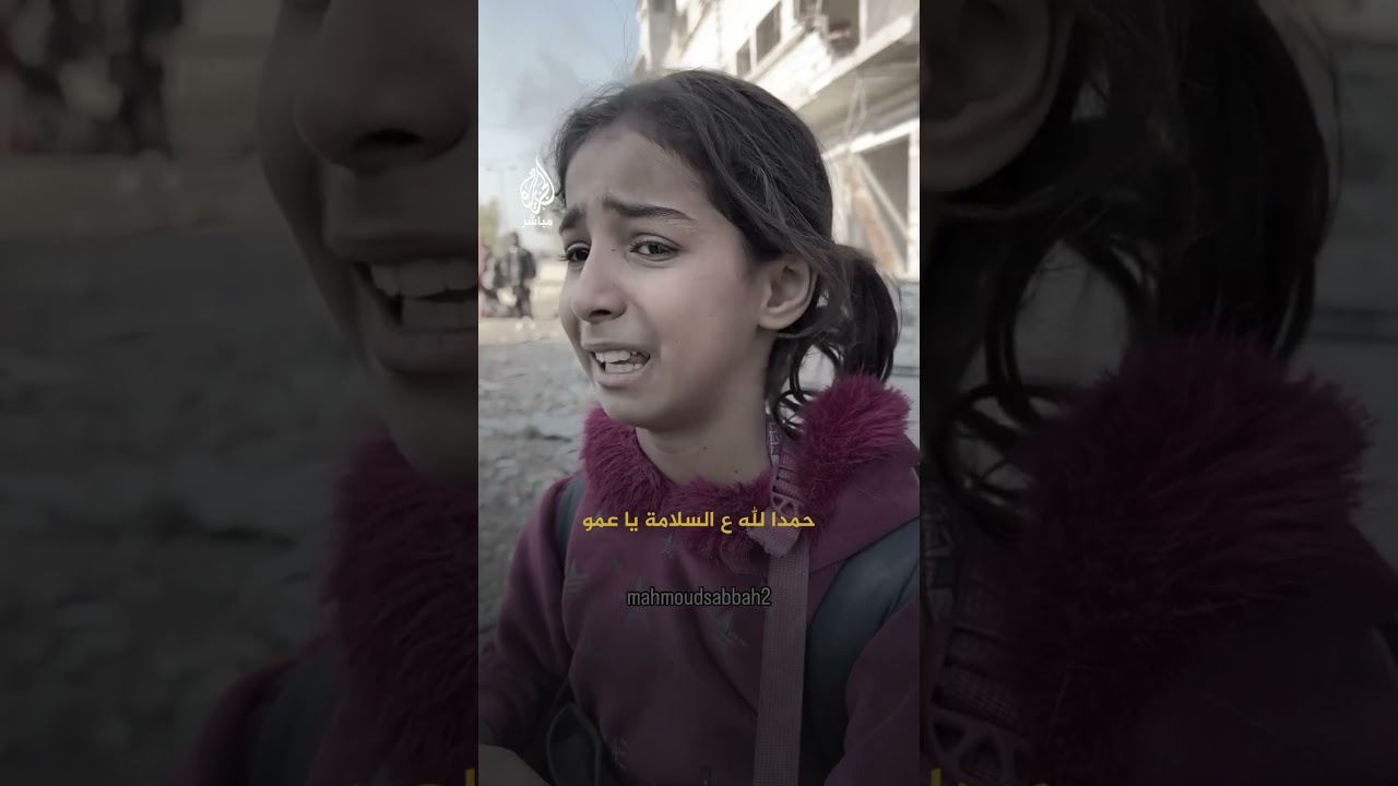 قُطع حذاؤها.. طفلة فلسطينية تنزح حافية القدمين من بيت حانون شمالي قطاع #غزة