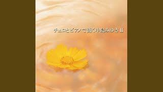歌姫 (instrumental)