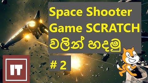 Space Shooter Game with Scratch in Sinhala | Part 2