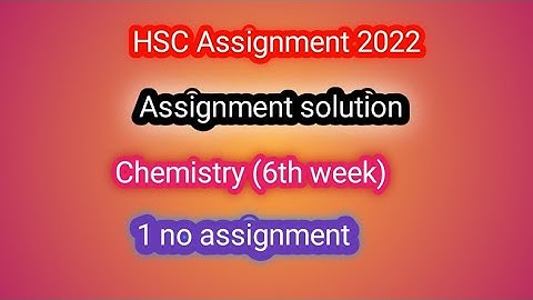 HSC 2022 Chemistry ||6th week  assignment solution ||   রসায়ন ৬ষ্ঠ|| সপ্তাহ সমাধান ||